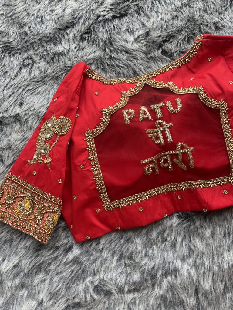Customised aari work blouse with initials